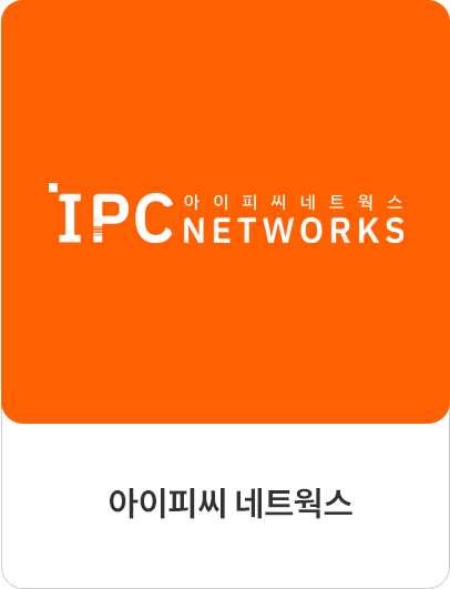 아이피씨네트웍스
