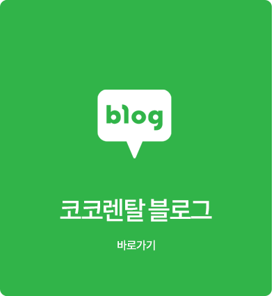 블로그