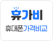 휴가비